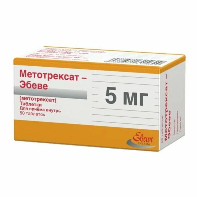 Метотрексат эбеве купить аптека. Метотрексат-Эбеве 50 мг/мл. Метотрексат-Эбеве 50мг/5мл. Метотрексат Эбеве 50 мг 10 мл. Метотрексат Эбеве во флаконах 15 мг.