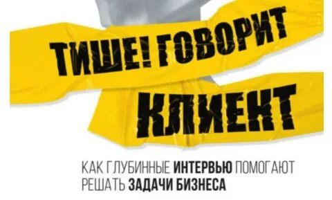 Книги помогают решать проблемы