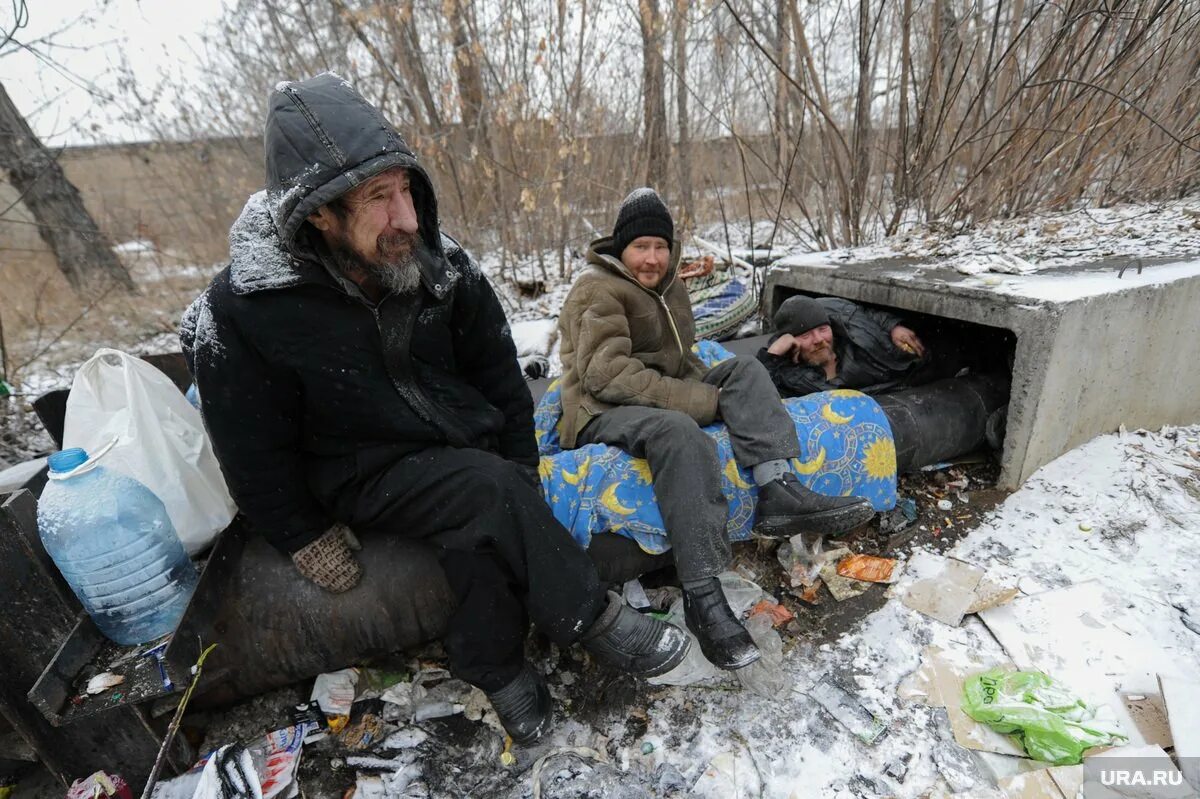 Бомж с выводом. Бездомные фото.