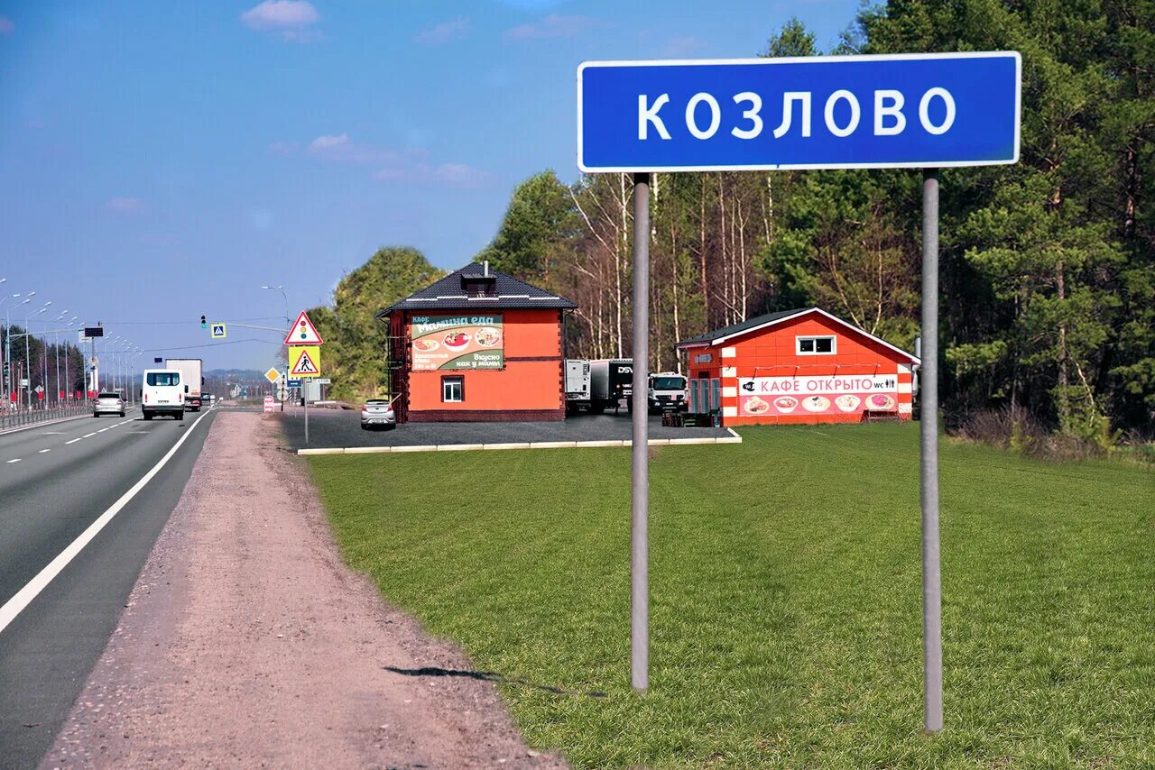 Тесто в козлово. Мамина 17а челябинск. Мамина еда козлово гостиница. Мамина еда борисовская 1. Кафе мамина еда козлово ярославская.