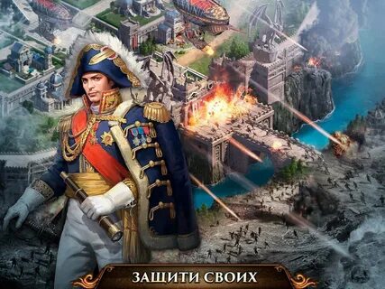 Guns of glory