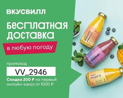 Вкус вилла самара