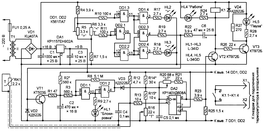 электрическая схема включения компрессора холодильника. электрическая схема холодильника стинол 101. схема электрическая холодильника атлант хм6025. схема холодильника самсунг ноу фрост. стинол 103 схема электрическая.