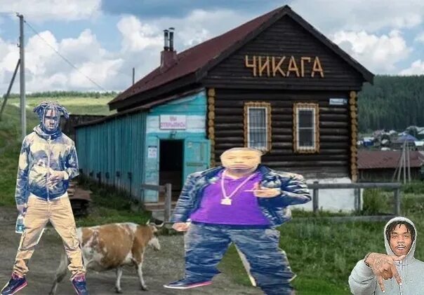 Чикага. Деревня кага башкирия. Чикага. Чикага магазин в селе кага. Деревенские приколы.