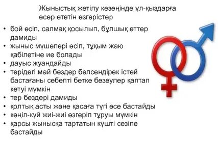 Қисық жалаңаш фотосуреттер