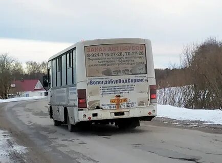Автобусы вологда кич городок
