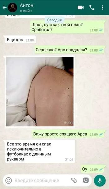 Арсений попов жена фото Антон Шастун & Арсений Попов Антон, Знаменитости парни, Смешные старики