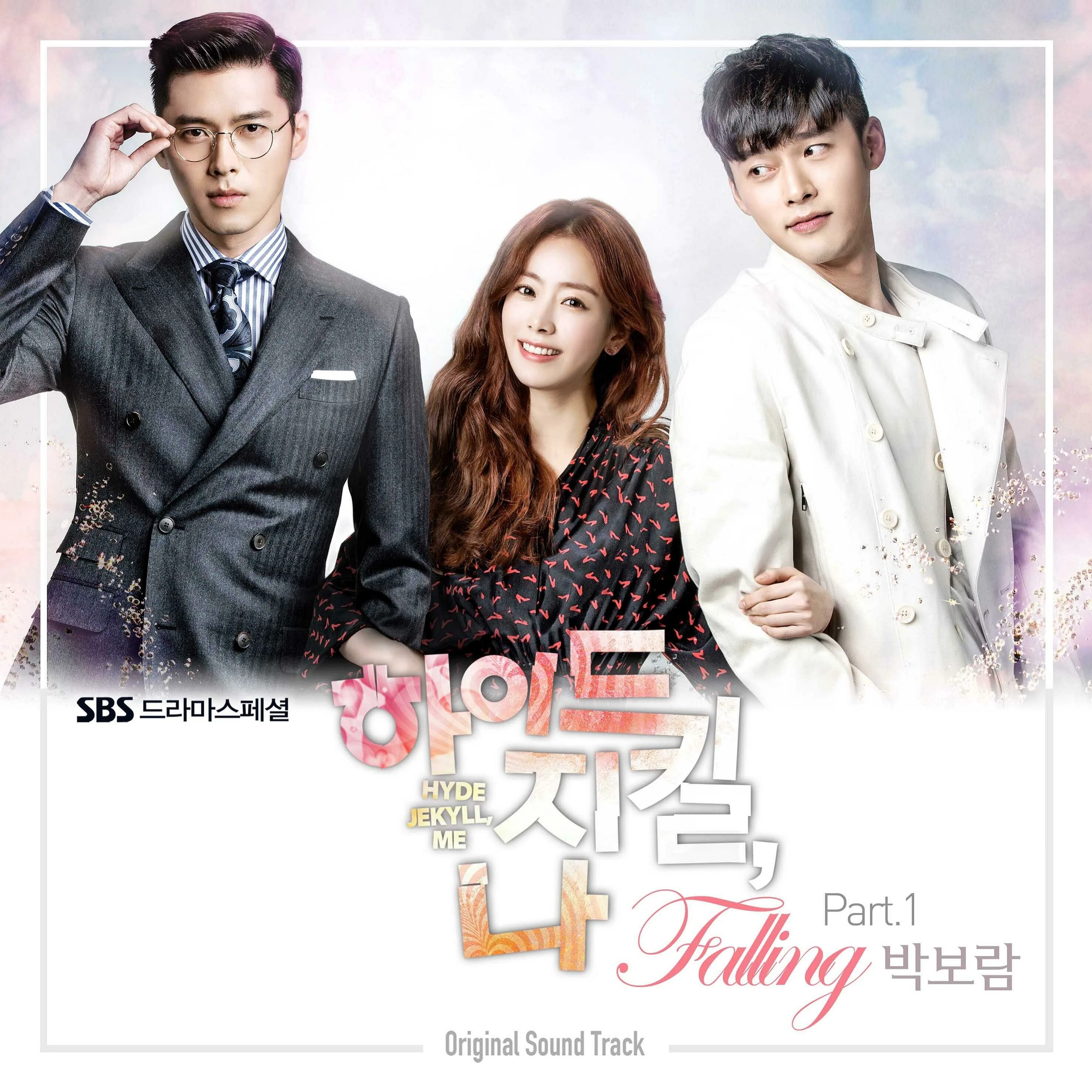 Falling ost