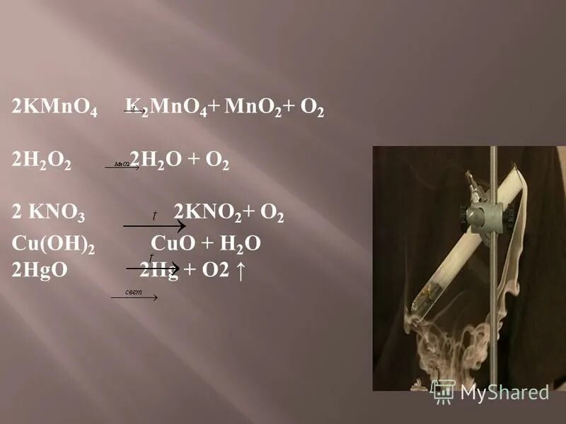 уравнение реакции k2mno4+h2o=kmno4+mno2+koh. K2mno4 химических реакций. уравнение химической реакции kmno4 k2mno4. K2mno4 kmno4 mno2 овр. K2mno4 осадок или нет.