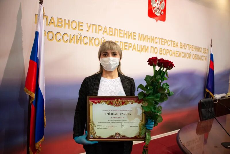 Гу воронежской обл. Почетная грамота вручили воронеж. сотрудники санитарной службы воронежской области. вручение почетной грамотой женщин фото. медсестра получает грамоту.