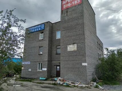 Траловая мурманск