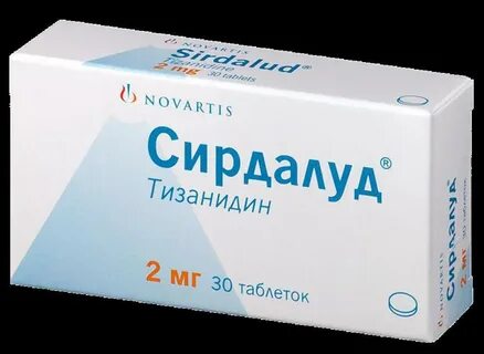 Когда принимают сирдалуд таблетки