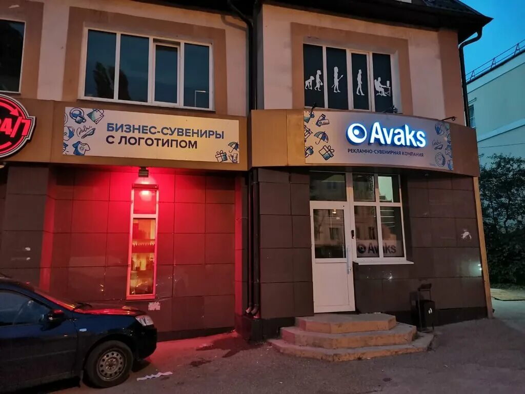 бульварная 46/1 пятигорск. пятигорск ул бульварная 1. едак 1 я бульварная ул 14а пятигорск. во благо, пятигорск, 1-я бульварная улица. едак 1 я бульварная ул 14а пятигорск.