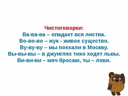 Ва ве