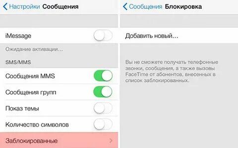 Андроид не приходят смс сообщения