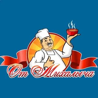 Михалыч поможет калуга