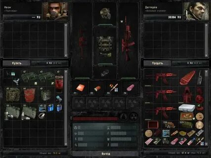 Сталкер сигериус мод 2.2