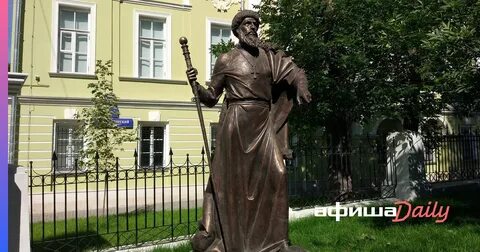 Где стоит памятник ивану