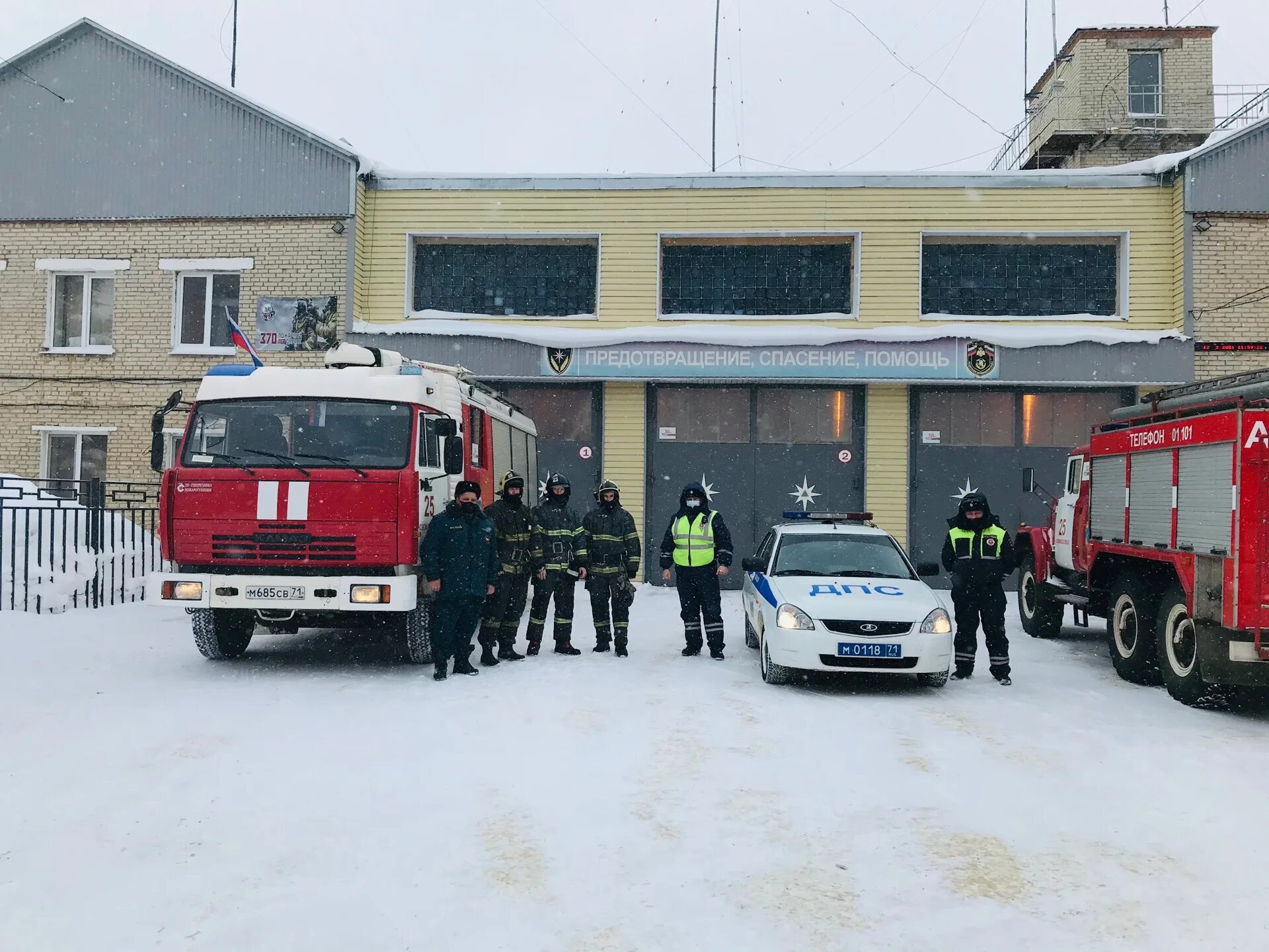 Пч 25. Пожарная часть 25 Новомосковск. МЧС Новомосковск. Пожарная часть Новомосковск Тульская область. Новомосковская пожарная часть.