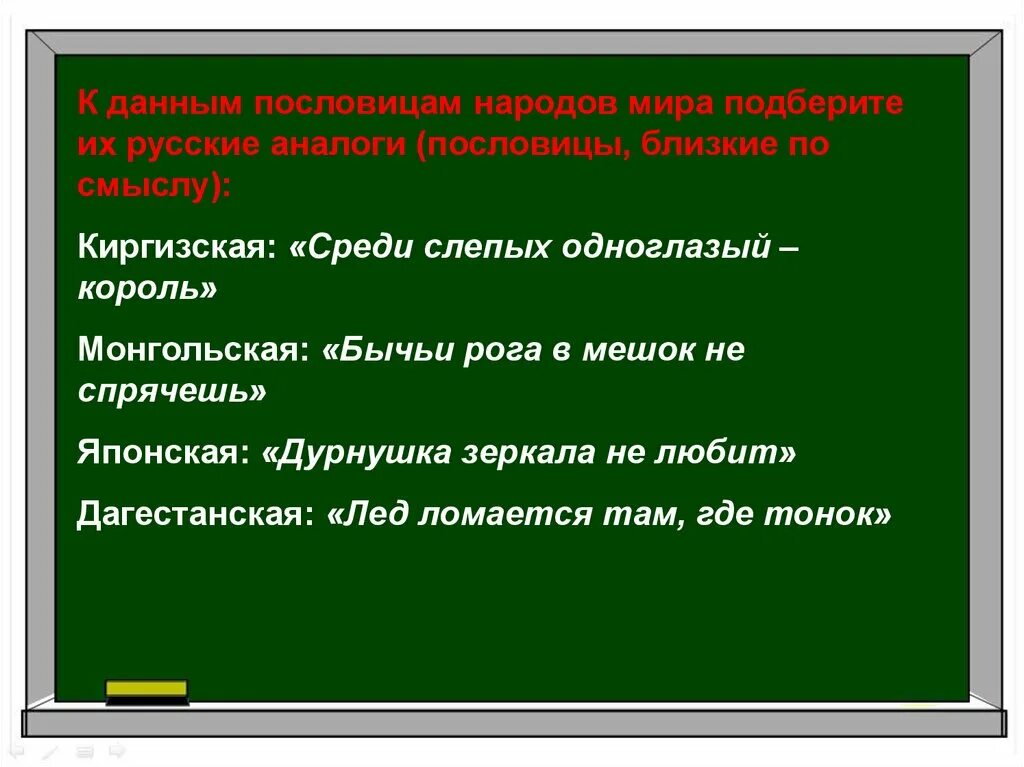 Их не спрячешь