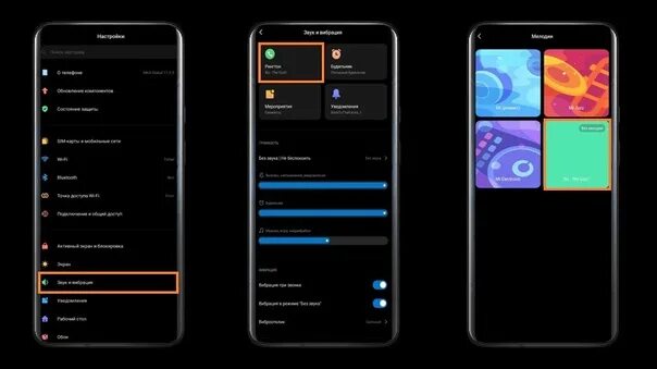 Экран звонка сяоми. Экран звонка Xiaomi. Экран вызова Xiaomi. Вызов Сяоми. Звук рингтон на Ксиаоми.