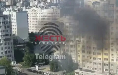 Белгород что произошло 2024