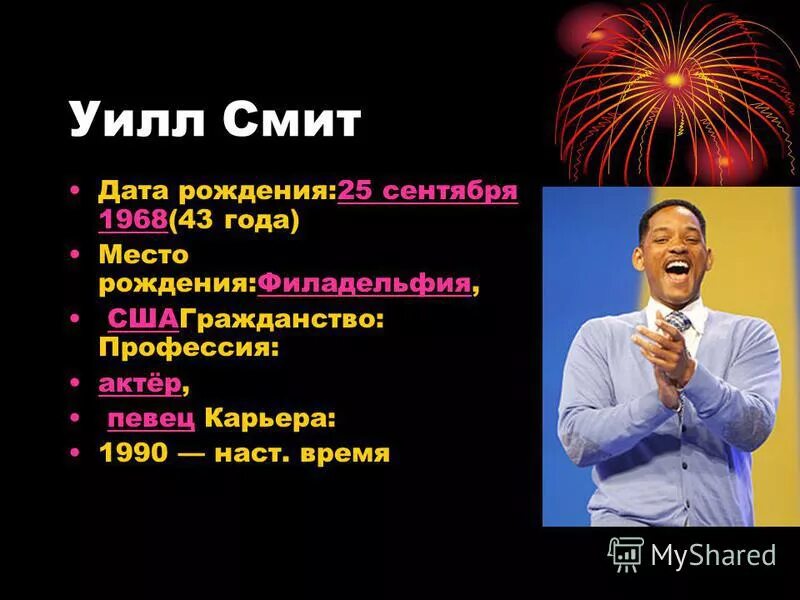 Data smith. Майя меллер. Veeam картинка. Data smith. Datasmith exporter for 3ds max.