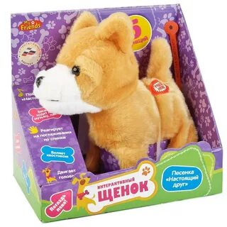 My friends игрушки
