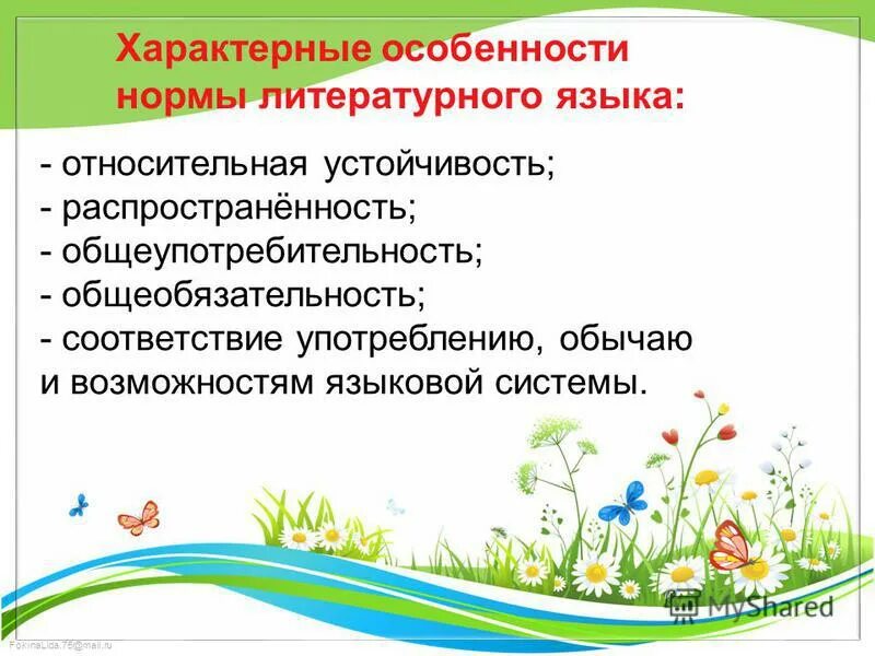 2024 суязова русский язык