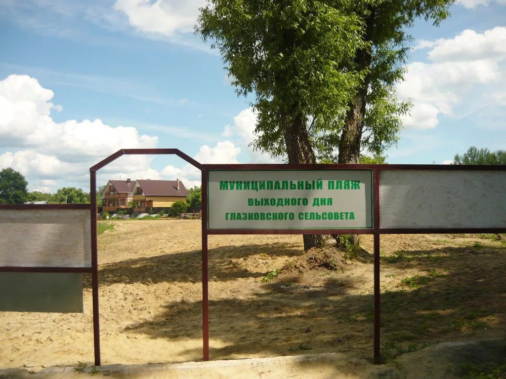 Погода в глазке. Село глазок. Глазок Мичуринский район. Село глазок Тамбовской области. Глазок деревня Мичуринский район.