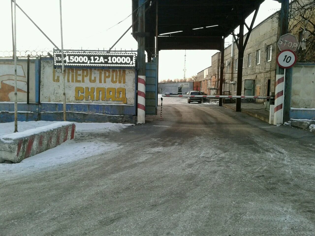 н тагил индустриальная. индустриальная 48 нижний тагил. нижний тагил ул. индустриальная 35 строение 1 нижний тагил. нижний тагил, индустриальная ул.