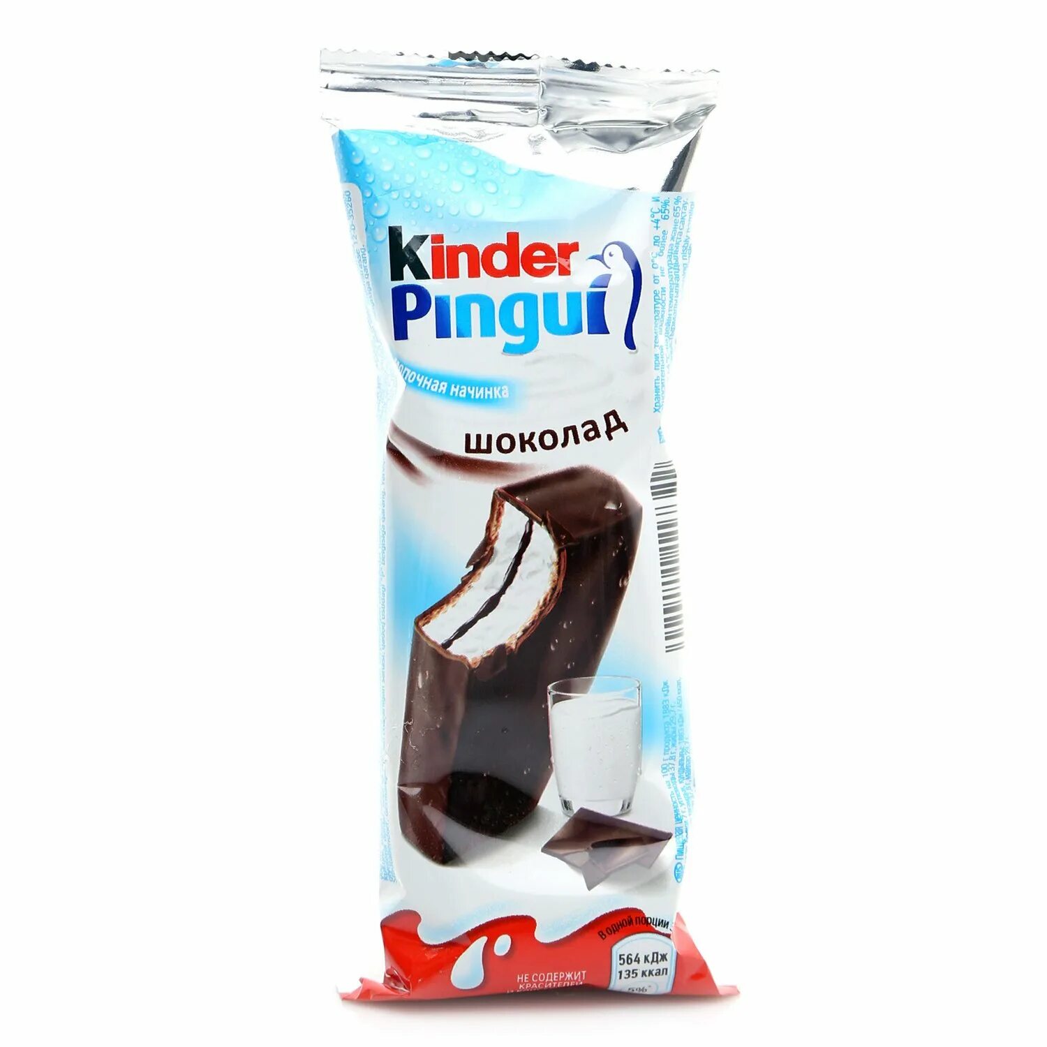 Молочный киндер пингви. Бисквитное пирожное Pingui kinder. Шоколадный батончик Киндер Пингви. Молочный батончик Киндер Пингви. Киндер Пингви молоко и шоколад.