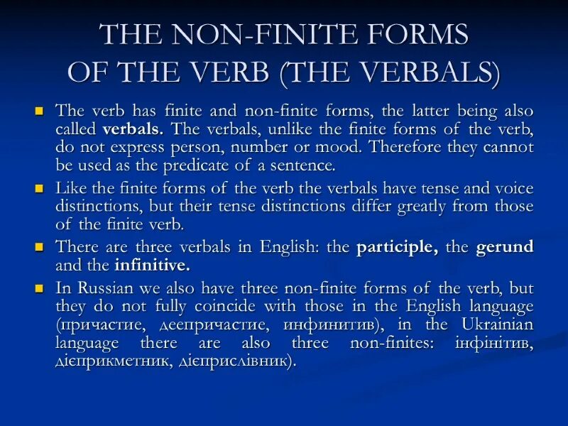 Forms of the verb the infinitive. Finite verbs non-Finite verbs. Non Finite forms of the verb. Finite and non-Finite forms of the verb. The non-Finite forms of verb. The Infinitive.