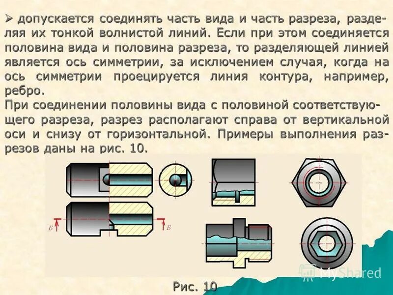 В каких случаях. В каких случаях допускается снижение. Заменять предохранители, находящиеся под напряжением и под нагрузкой. В каких случаях не допускается соединять. Допускается ли движение автомобилей или.