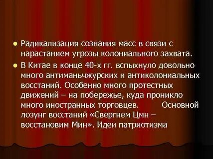 Что такое радикализация