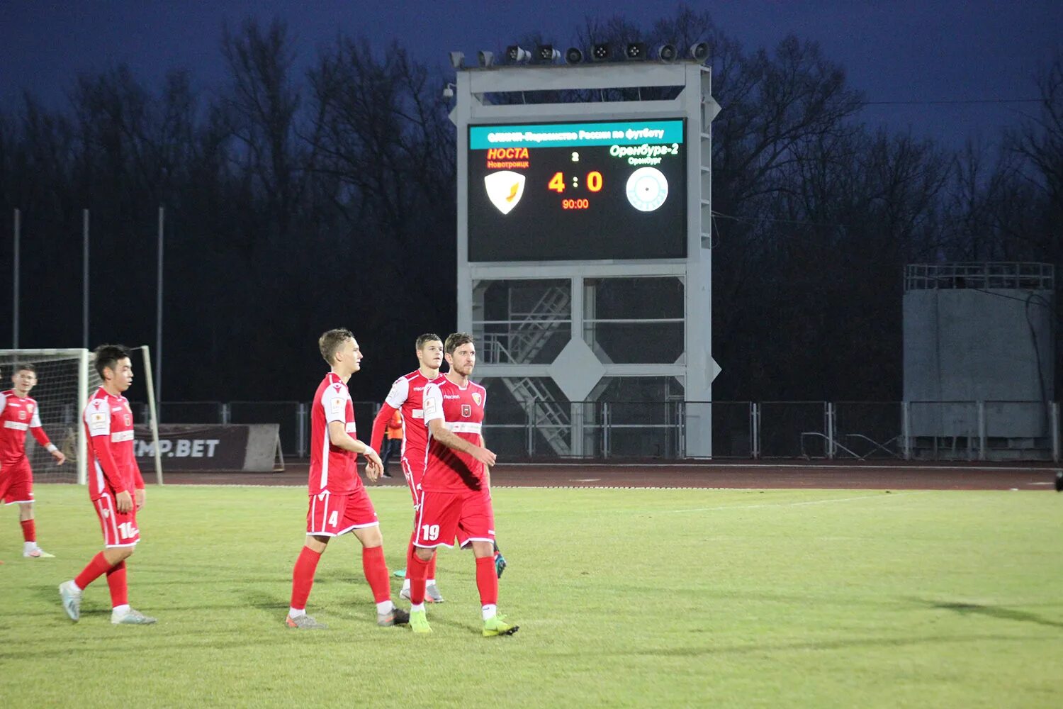 игры новотроицк.