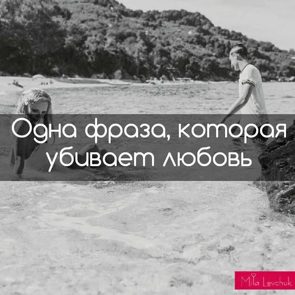 Любить быть любимым быть убитым