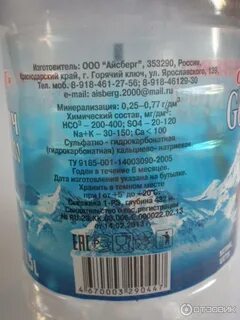Вода 104
