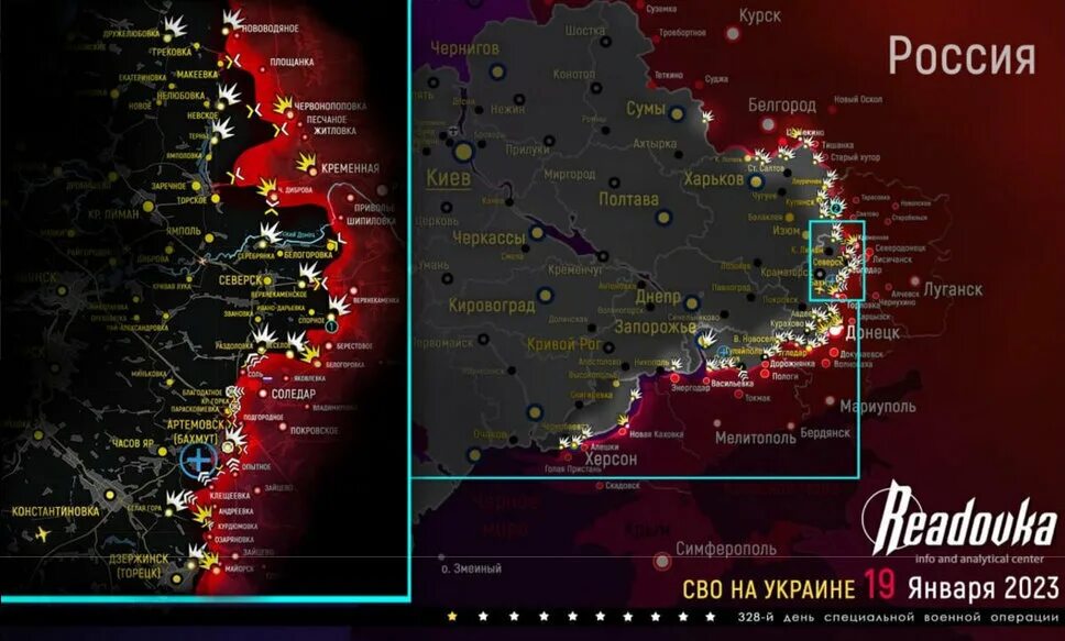 Операции январь 2023. Интерактивная карта боевых действий на Украине 20.01.2023. Карта войны 2023 год. Карта военных действий и ситуация на фронтах.