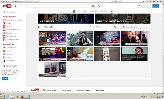 Ютуб заблокировал каналы российских СМИ. ТВ мужской канал архив. Заблокировали канал на ютубе ПРАНК картинка. Архив телеканала 1