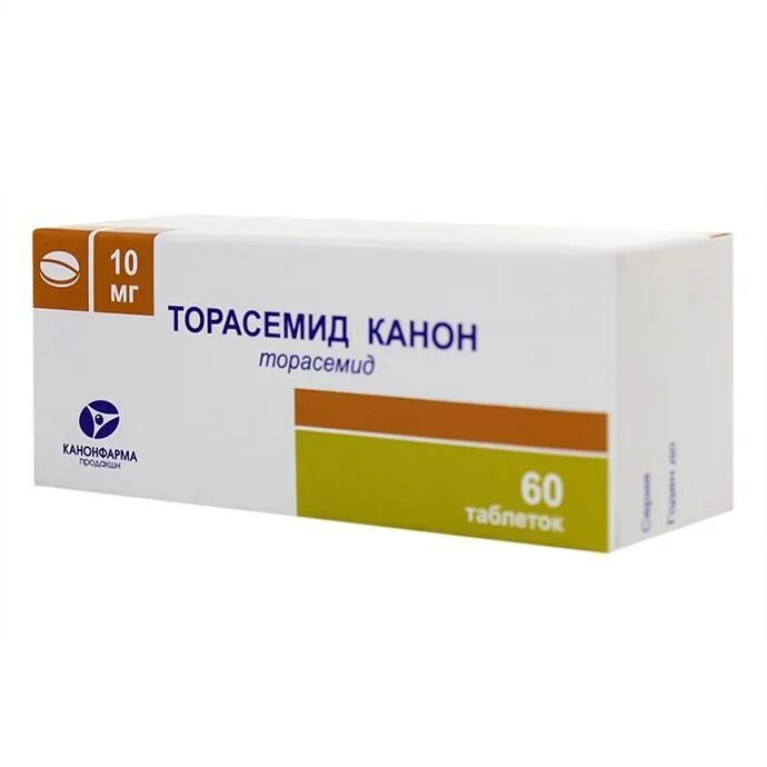 Торасемид канон 5мг табл №20. Торасемид 5 мг производители. Торасемид 10. Торасемид импортный.