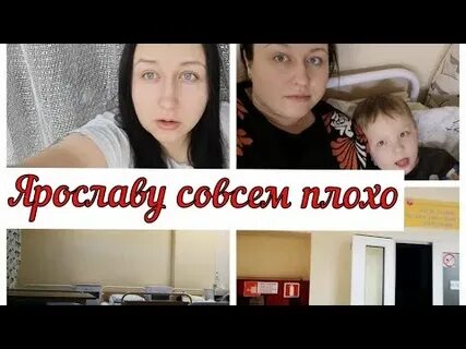 Влог больница