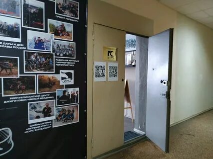 Патрис лумумба казань паспортный стол