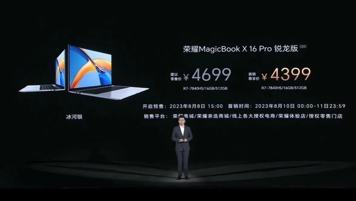 Honor MAGICBOOK X 16 Pro 2023 AMD Ryzen 7 7840hs. 14 И 14 Pro. Оболочка Magicos 7.2. 14 Дюймов разрешение экрана.