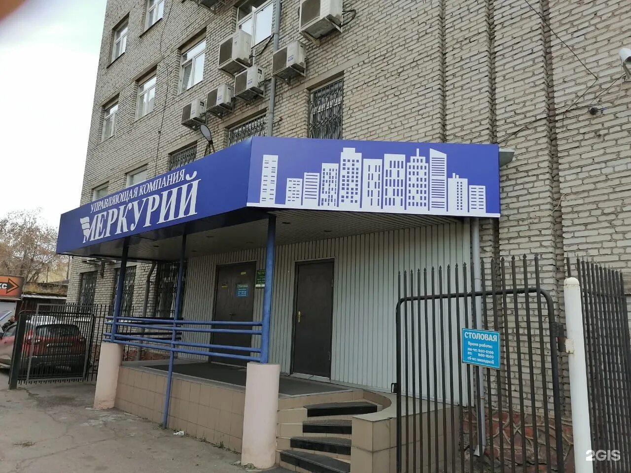 ук сервисный центр. ук сервисный центр. ук сервисный центр. ооо ук жилищный сервис. ооо «центр сервис».