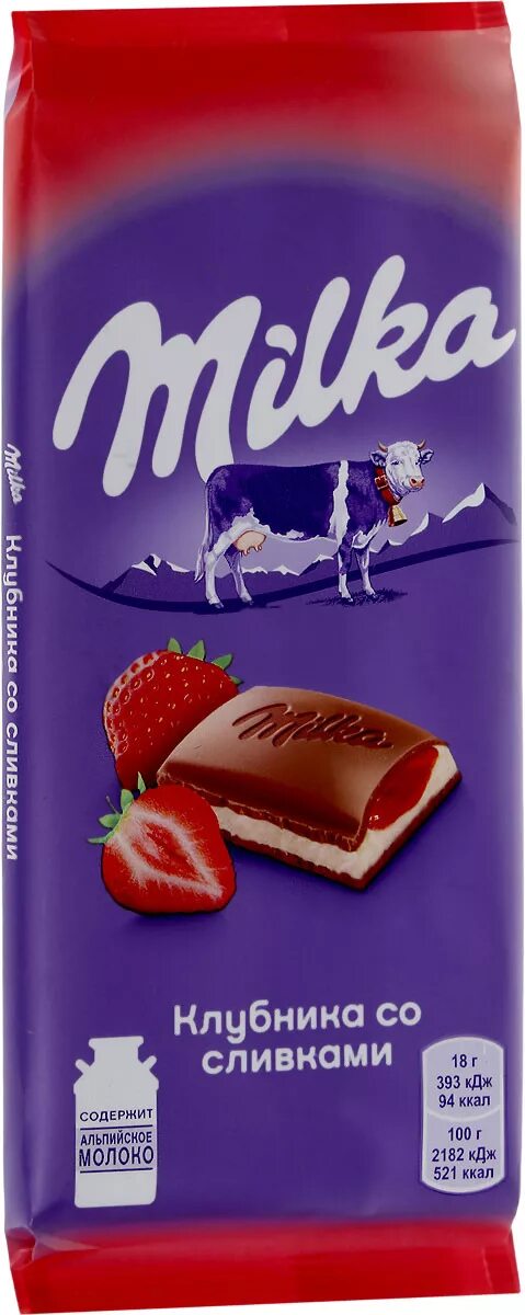 Шоколад молочный milka, 85г. Милка клубника со сливками 85гр. Шоколад милка. Милка с клубничной начинкой. Шоколад milka молочный клубника со сливками 85г.