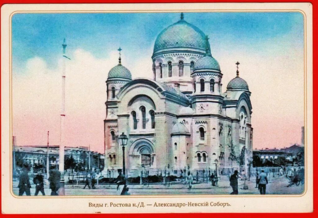 Александро невская ростов. Памятник храма невского ростов. План александро невского собора ростов-на-дону. Александро невская ростов. Александро невская ростов.