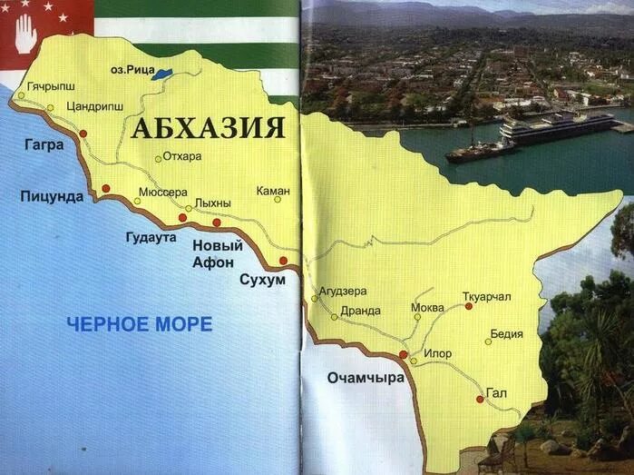 Где находится республика абхазия. Карта Черноморского побережья Абхазии. Место расположения Абхазии на карте. Карта абхазского побережья черного моря. Столица Абхазии на карте.