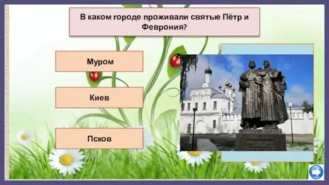 В центре города проживали