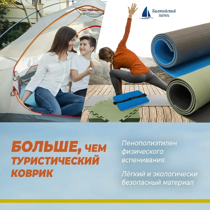 балтийский логотип. балашовский текстильный комбинат. балтийский текстиль отзывы сотрудников. балтийский текстиль отзывы сотрудников. балтийский бизнес академическая.